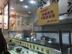 -老盛昌(聚丰园店)