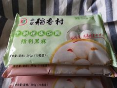 -北京稻香村(六里桥店)