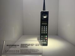 -海尔世界家电博物馆
