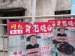 -野水沟小商品批发市场