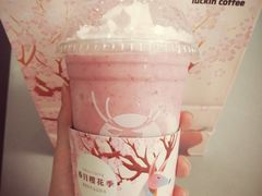 樱花莓莓胶原酸奶冻-瑞幸咖啡(118广场店)