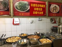 -醒醒田螺(金奖总店)