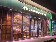 -红跑车蛋糕世界(清江路店)