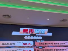 -金翠皇宫粤菜·点心·海鲜(科技园店)