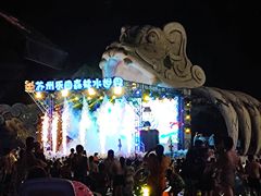 -苏州乐园森林水世界