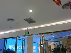 -美可普口腔医院(宝龙标杆店)