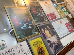 -沙湾姜埋奶(兴新包店)