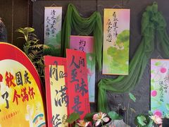 -观宴·品质赣菜(高新大道店)