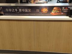 -麦当劳(三亚凤凰机场店)