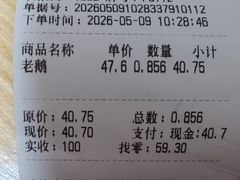 -上海市长春食品商店(淮海中路店)