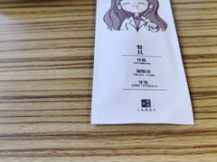 -柳叶刀烧烤(北大清华店)