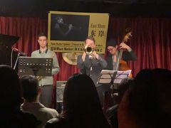 -东岸Cafe 爵士俱乐部