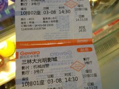 机械战警-幸福蓝海国际影城(上海三林店)