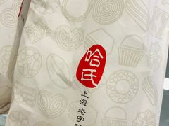 -上海哈尔滨食品厂(汇联商厦店)