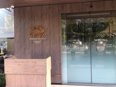 -Ministry of Crab•MOC(交子大道店)