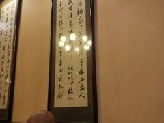 -仁和四季涮肉馆(天坛南门店)