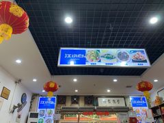 -雨田饭店