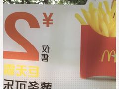 -麦当劳(嘉定店)