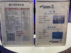 -太奥幻太奇海洋馆