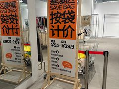 -多抓鱼循环商店(虹桥天地店)