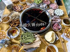 -渝味黄姐火锅(黄泥村店)