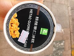 -老大昌(淮海中路店)