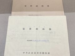 -曹祥泰(解放路店)