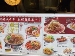 -味千拉面(惠州文昌一路分店)