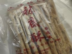 -姑苏秦隆昌(木渎古镇店)