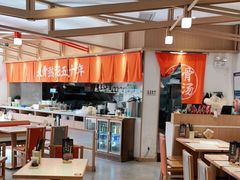 大堂-味千拉面(南虹店)
