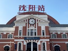 -沈阳站