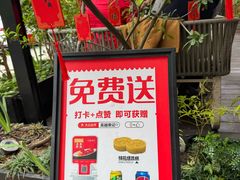 -吴越荣记苏州菜·松鼠桂鱼 100% 活鱼现做(月光码头店)