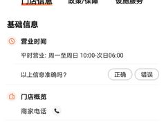 -范特西FANTASY量贩式KTV(民主广场店)