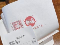 -子午路张记肉夹馍(兵马俑店)