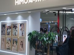 -海马体照相馆(北京apm店)