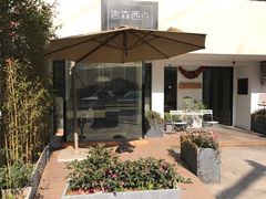 景观位-吉森Bakery(教育路店)