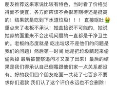 -御面斋精品面馆
