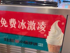 -灶座小锅烀饼·铁锅炖(道里店)
