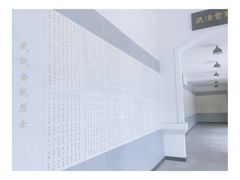 -首义公园-武昌蛇山烈士祠