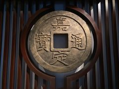 -嘉定博物馆