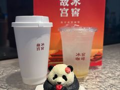 -故宫冰窖餐厅