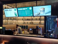 -索拉古贝(义乌北苑店)