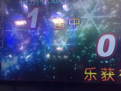 -新东田娱乐体验中心