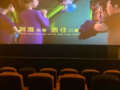-中影星美国际影城(南山云城店)