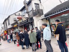 -沈记青团