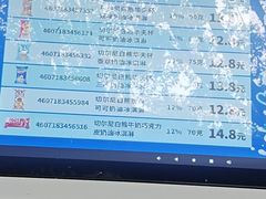-同里国家湿地公园