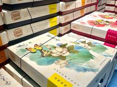 -好一朵茉莉花(老门东店)