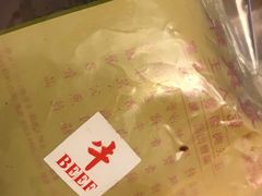 -冠环球肉干大王(福隆新街店)