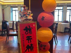 -上海和平饭店龙凤厅 Dragon Phoenix