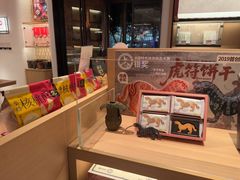 -陕拾叁-西安糕点(大雁塔店)